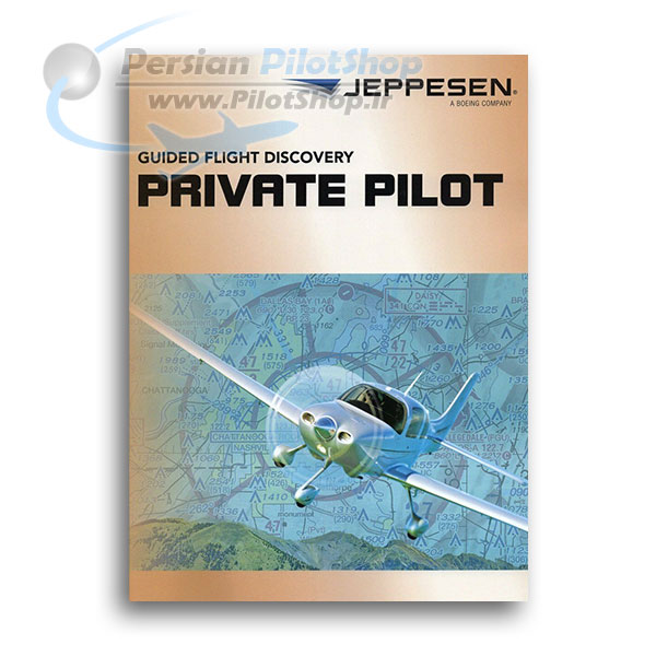 کتاب Jeppesen GFD Private Pilot Textbook 2018